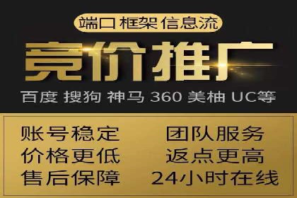 案例分享：SEM推广助力企业打造核心竞争力