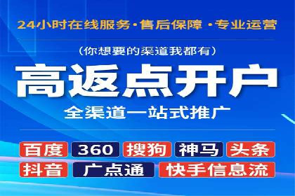 信息流广告在百度平台的应用：案例深度解析