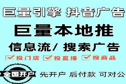 SEM账户托管助力企业市场拓展案例